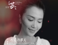 相爱的那天-只有芸知道主题曲钢琴谱文件(五线谱、双手简谱、数字谱、Midi、PDF)免费下载