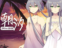 朝汐-洛天依钢琴谱文件(五线谱、双手简谱、数字谱、Midi、PDF)免费下载