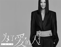为了爱的人-卧底归来片尾曲钢琴谱文件(五线谱、双手简谱、数字谱、Midi、PDF)免费下载