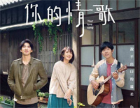 Better-你的情歌OST钢琴谱文件(五线谱、双手简谱、数字谱、Midi、PDF)免费下载