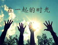 在一起的时光-赵海洋钢琴谱文件(五线谱、双手简谱、数字谱、Midi、PDF)免费下载