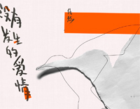 无人之岛-任然钢琴谱文件(五线谱、双手简谱、数字谱、Midi、PDF)免费下载