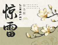 惊雷-这通天修为天塌地陷我紫金锤-抖音戏腔版钢琴谱文件（五线谱、双手简谱、数字谱、Midi、PDF）免费下载