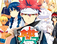 Last Chapter-ラストチャプター-食戟之灵豪之皿OP钢琴谱文件(五线谱、双手简谱、数字谱、Midi、PDF)免费下载