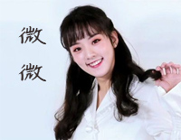 微微-傅如乔温暖治愈系的歌声让人循环播放钢琴谱文件(五线谱、双手简谱、数字谱、Midi、PDF)免费下载
