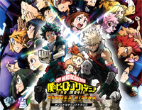 Hero too-我的英雄学院第四季OST钢琴谱文件(五线谱、双手简谱、数字谱、Midi、PDF)免费下载