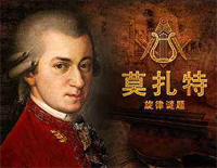 莫扎特的旋律-汤普森现代钢琴第一册钢琴谱文件(五线谱、双手简谱、数字谱、Midi、PDF)免费下载