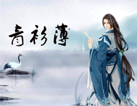 青衫薄-一听就爱的唯美古风曲钢琴谱文件(五线谱、双手简谱、数字谱、Midi、PDF)免费下载