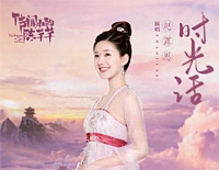 时光话-传闻中的陈芊芊插曲钢琴谱文件(五线谱、双手简谱、数字谱、Midi、PDF)免费下载