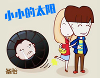 小小的太阳-被呵护被珍惜被认真被深爱被捧在手掌心上钢琴谱文件(五线谱、双手简谱、数字谱、Midi、PDF)免费下载