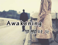 梦醒时分-因母爱成,也因母爱而毁的歌坛天后-陈淑桦钢琴谱文件(五线谱、双手简谱、数字谱、Midi、PDF)免费下载