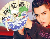 大碗宽面-乘风破浪的姐姐首次公演再现吴亦凡神作钢琴谱文件(五线谱、双手简谱、数字谱、Midi、PDF)免费下载