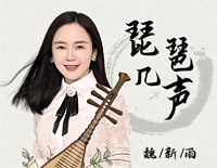 琵琶几声-谁听琵琶几声遮眼泪等马蹄踏来故人归钢琴谱文件(五线谱、双手简谱、数字谱、Midi、PDF)免费下载