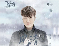 风清-传闻中的陈芊芊插曲钢琴谱文件(五线谱、双手简谱、数字谱、Midi、PDF)免费下载