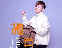 微笑吧-百听不腻的抖音网红歌曲钢琴谱文件(五线谱、双手简谱、数字谱、Midi、PDF)免费下载