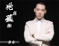 她很孤独-海伦朗朗上口的歌词唱入心扉钢琴谱文件(五线谱、双手简谱、数字谱、Midi、PDF)免费下载
