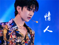 情人-蔡徐坤新歌歌词成了00后撩妹金句钢琴谱文件(五线谱、双手简谱、数字谱、Midi、PDF)免费下载
