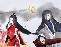 狐言-C调简单版-新倩女幽魂杨梦言同人角色歌钢琴谱文件(五线谱、双手简谱、数字谱、Midi、PDF)免费下载