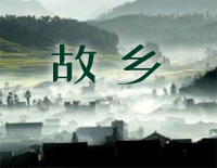 故乡-C调简单版-歌曲里最像情书的一首歌钢琴谱文件(五线谱、双手简谱、数字谱、Midi、PDF)免费下载