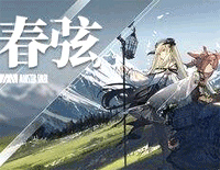 春弦-明日方舟-光遇版钢琴谱文件(五线谱、双手简谱、数字谱、Midi、PDF)免费下载
