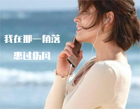 我在那一角落患过伤风-C调简单版钢琴谱文件(五线谱、双手简谱、数字谱、Midi、PDF)免费下载