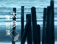 太多-C调简单版钢琴谱文件(五线谱、双手简谱、数字谱、Midi、PDF)免费下载