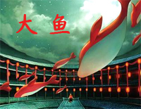 大鱼-简单完整版钢琴谱文件(五线谱、双手简谱、数字谱、Midi、PDF)免费下载