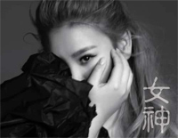 女神-郑欣宜钢琴谱文件(五线谱、双手简谱、数字谱、Midi、PDF)免费下载