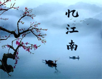 忆江南-执手昨日疏影西窗前灯花落尽檐外月一剪-柔美古风曲钢琴谱文件(五线谱、双手简谱、数字谱、Midi、PDF)免费下载