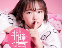 你怕不怕失去我-刘增瞳钢琴谱文件(五线谱、双手简谱、数字谱、Midi、PDF)免费下载