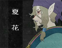ナツノハナ-夏花-怪化猫ED钢琴谱文件(五线谱、双手简谱、数字谱、Midi、PDF)免费下载