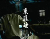 东风破-C调简单版钢琴谱文件(五线谱、双手简谱、数字谱、Midi、PDF)免费下载