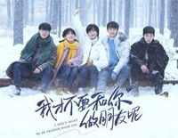 六七月-我才不要和你做朋友呢暗恋主题曲钢琴谱文件(五线谱、双手简谱、数字谱、Midi、PDF)免费下载