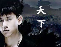 天下-完美版钢琴谱文件(五线谱、双手简谱、数字谱、Midi、PDF)免费下载
