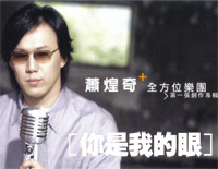 你是我的眼-C调简单版钢琴谱文件（五线谱、双手简谱、数字谱、Midi、PDF）免费下载