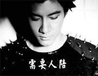 需要人陪-C调简单版钢琴谱文件(五线谱、双手简谱、数字谱、Midi、PDF)免费下载