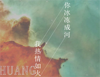 我热情如火 你冰冻成河-我懂你要的自由别再惯性找借口-抖音热歌钢琴谱文件（五线谱、双手简谱、数字谱、Midi、PDF）免费下载