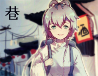 巷-C调简单版钢琴谱文件(五线谱、双手简谱、数字谱、Midi、PDF)免费下载