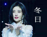 冬日-鞠婧祎和SNH48钢琴谱文件(五线谱、双手简谱、数字谱、Midi、PDF)免费下载