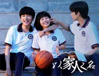看不见的光-C调简单版-以家人之名插曲钢琴谱文件(五线谱、双手简谱、数字谱、Midi、PDF)免费下载