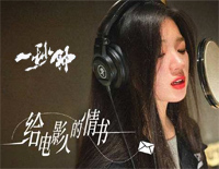 给电影人的情书-C调简单版-一秒钟推广曲钢琴谱文件(五线谱、双手简谱、数字谱、Midi、PDF)免费下载