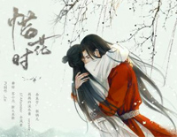 惜花时-C调简单版-天官赐福花怜同人曲钢琴谱文件(五线谱、双手简谱、数字谱、Midi、PDF)免费下载