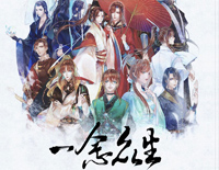 一念众生-天官赐福16P群像曲钢琴谱文件(五线谱、双手简谱、数字谱、Midi、PDF)免费下载