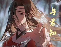 与君知-C调简单版钢琴谱文件(五线谱、双手简谱、数字谱、Midi、PDF)免费下载