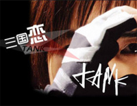 三国恋-C调简单版-七剑下天山主题曲钢琴谱文件(五线谱、双手简谱、数字谱、Midi、PDF)免费下载