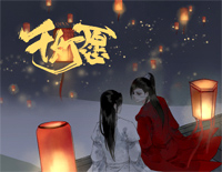 千灯愿-C调简单版钢琴谱文件(五线谱、双手简谱、数字谱、Midi、PDF)免费下载