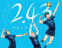 麻痺-243清阴高中男子排球社OP钢琴谱文件(五线谱、双手简谱、数字谱、Midi、PDF)免费下载
