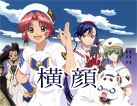 横颜-Aria the Origination OST钢琴谱文件（五线谱、双手简谱、数字谱、Midi、PDF）免费下载