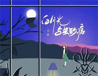 白月光与朱砂痣-简单版-白月光在照耀你才想起她的好-抖音热歌钢琴谱文件(五线谱、双手简谱、数字谱、Midi、PDF)免费下载