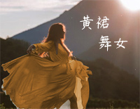 黄裙舞女-原创钢琴谱文件(五线谱、双手简谱、数字谱、Midi、PDF)免费下载